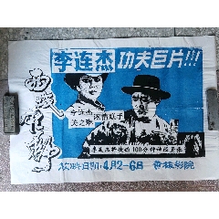 爱达荷州驾驶执照作假